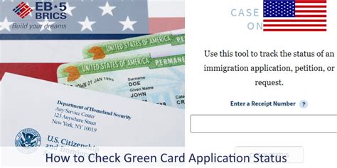 green card status check